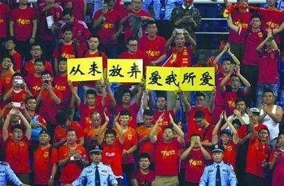 国足下一场比赛是什么时候?