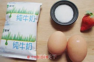 双皮奶