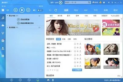现在什么听歌软件最好