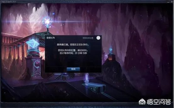 你需要多久才能完全放下LOL这款游戏?
