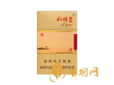 利群香烟价格表和图片大全集