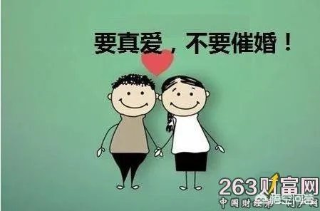 95后逐渐加入被催婚一族你妈催你结婚了吗怎么应对的?