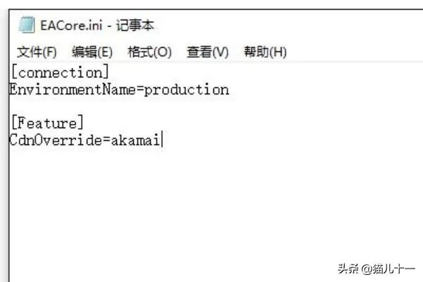 origin下载速度慢,改文件提升办法?