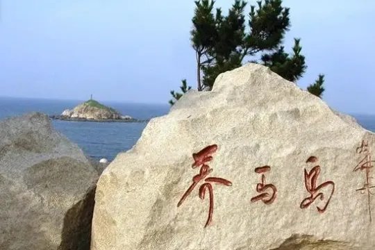 有没有去过烟台旅游的,推荐一下。