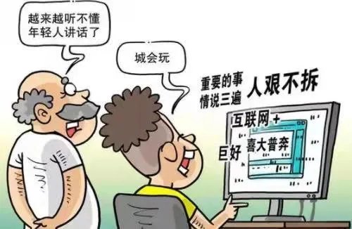 417和419是什么梗?
