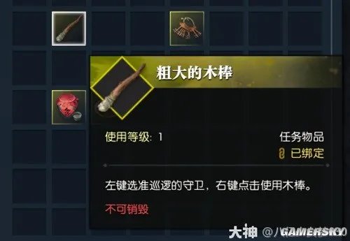 《逆水寒》牢狱风云全流程指南 牢狱风云怎么做