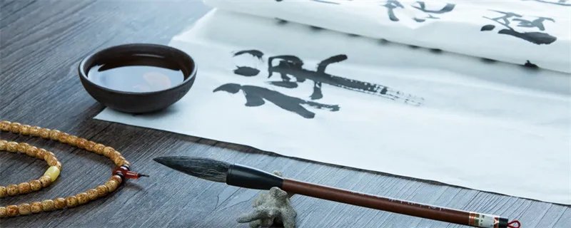 文房四宝中的毛笔是谁发明的 毛笔是谁发明的