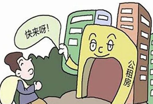 重庆公租房下一次摇号是什么时候