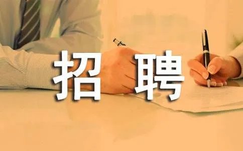 招聘网站前程无忧