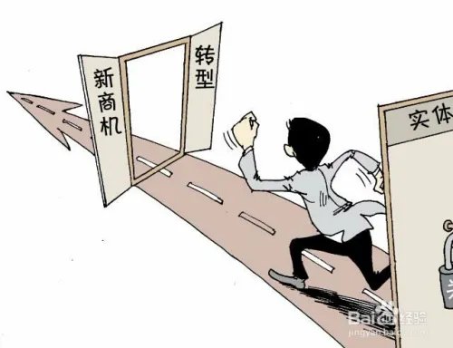 实体店如何在竞争中增加客流量?