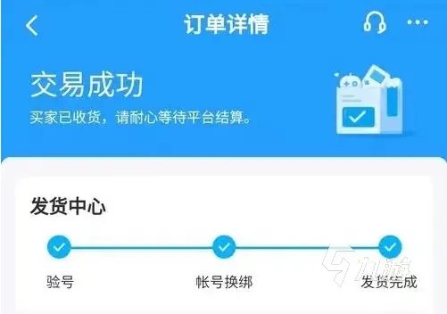 超进化物语初始号购买 靠谱的超进化物语初始号平台
