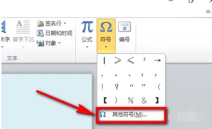 直径