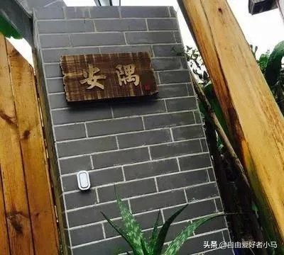 成都周边农家乐包吃住推荐