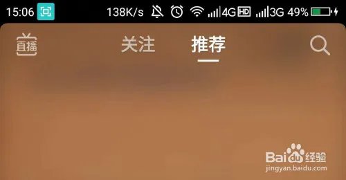 抖音如何看故宫直播?故宫回放视频在哪里看?