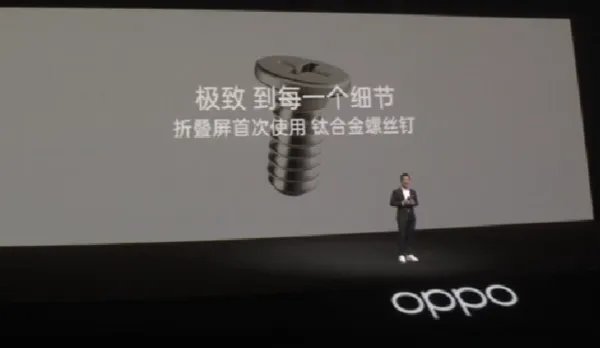 oppofindn2