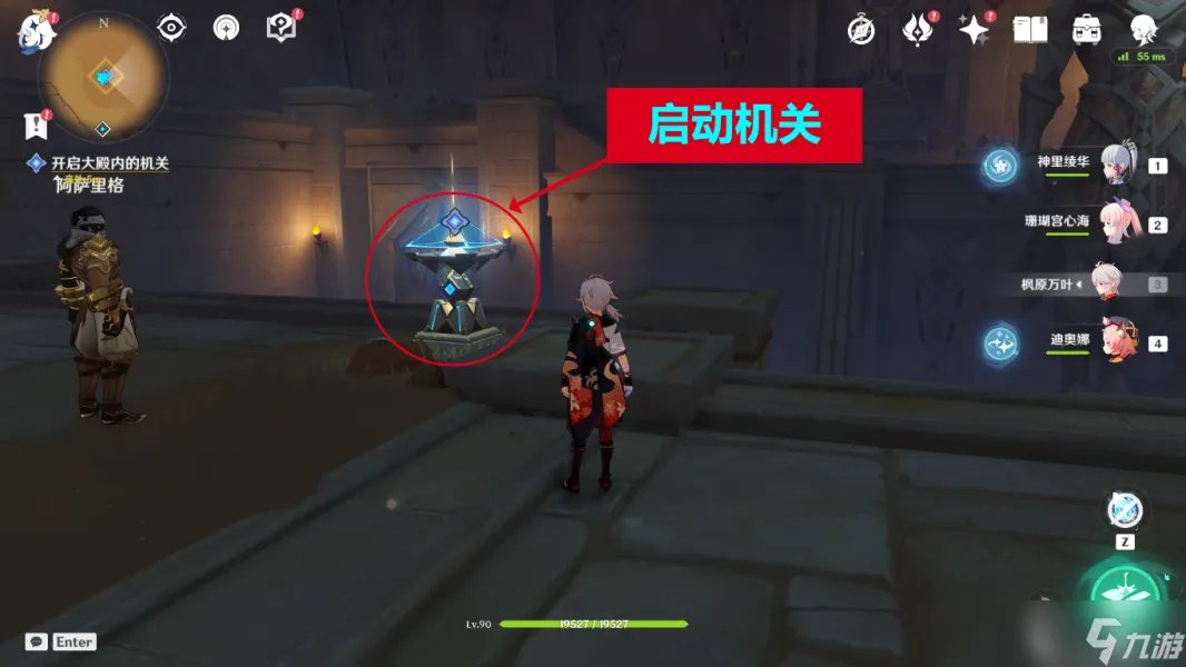 原神流沙如泪的神殿任务流程攻略