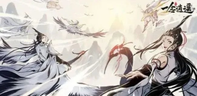 一念逍遥天魔怎么获得？