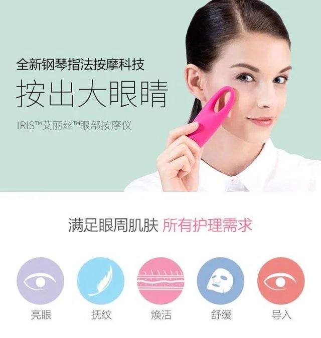 美容仪真的有返老还童的效果吗?