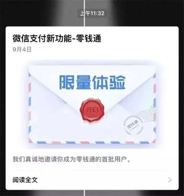 信用卡里的钱能转入余额宝吗