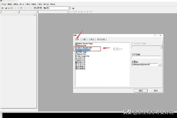 vc6.0使用教程?