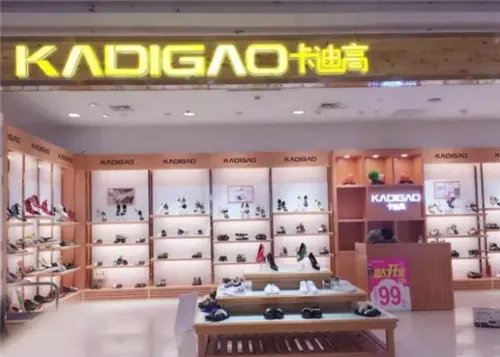 卡迪高是几线品牌 卡迪高加盟流程是什么