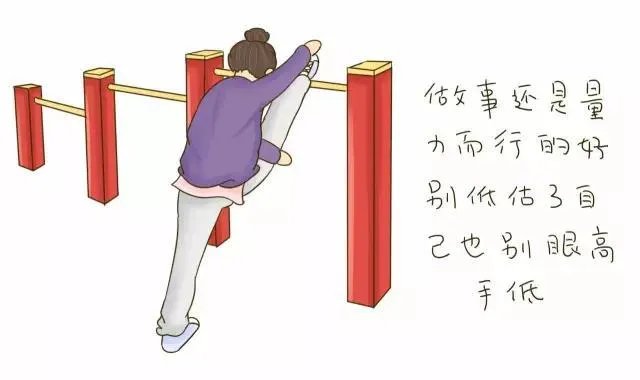 小区里的健身器材到底有用吗?