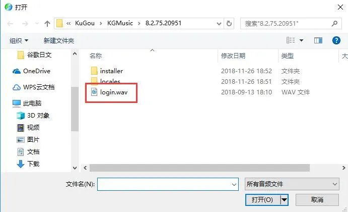 酷狗音乐2020