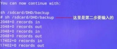 HTC G10 ROOT