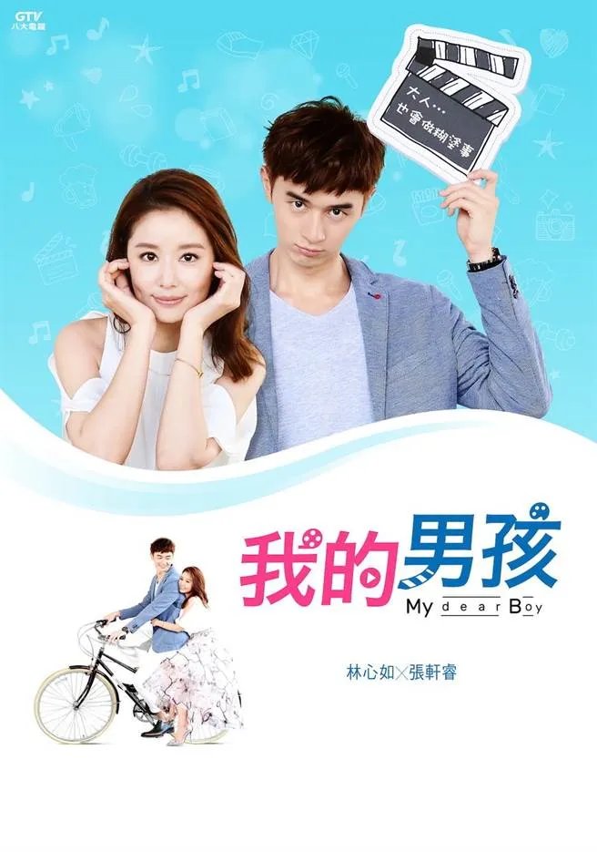林心如新剧《我的男孩》下架，你认为以林心如的年龄，还在出演玛丽苏剧合适吗？