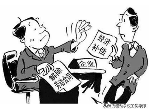 因请病假被解聘是否合理?病假应该如何请?