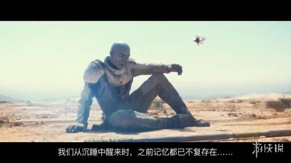 《命运2》公布中文剧情预告 生死轮回中守护家园!