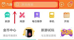 火焰战士变身器官网在哪下载 最新官方下载安装地址