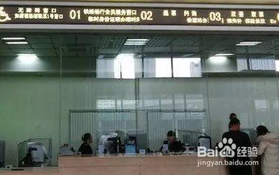 端午火车票将开售 端午节火车票如何购买？