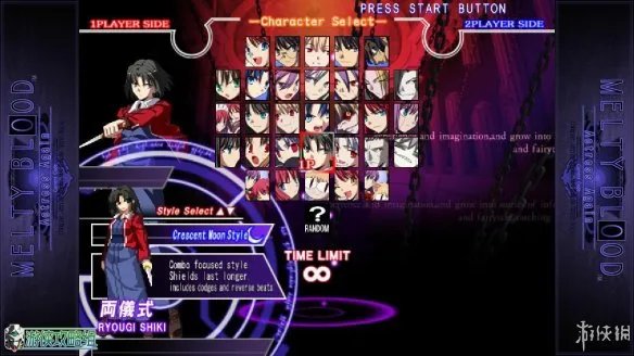 《月姬格斗》图文评测:迅猛的快节奏格斗!
