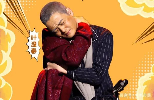 叶逢春父亲去世坚持录节目,郭德纲穿白衣主持是故意为之吗?