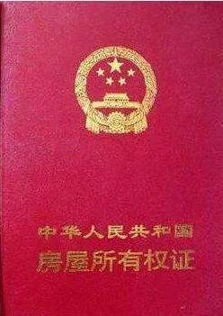 在北京想要申请积分落户需要符合什么条件？