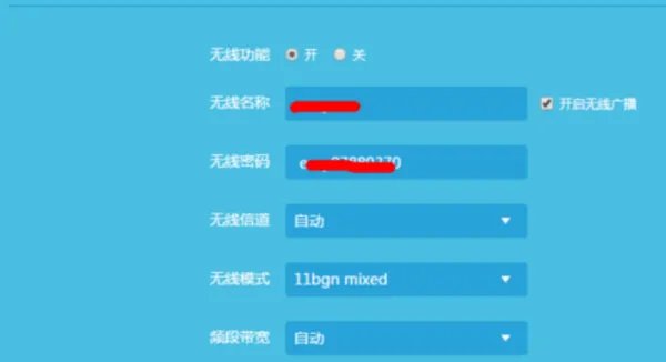 tplogin的路由器怎么设置