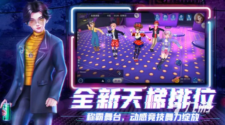 什么游戏妹子玩的多2023 女孩子玩的多的游戏下载大全