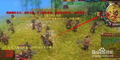 御龙在天怎么设置自动打怪