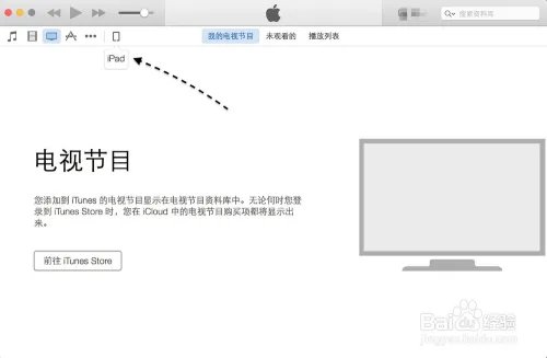 iOS8.1.3固件下载,iOS8.1.3更新教程