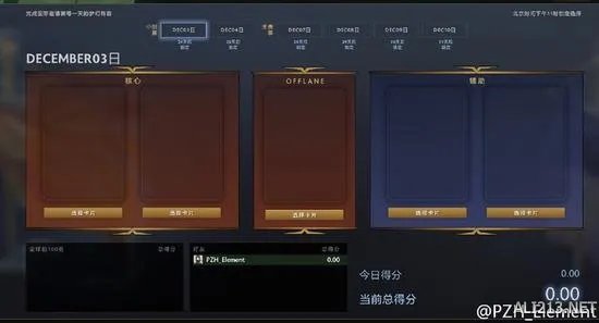《DOTA2》绿本更新选手卡包 V社偷懒的功力又涨了!