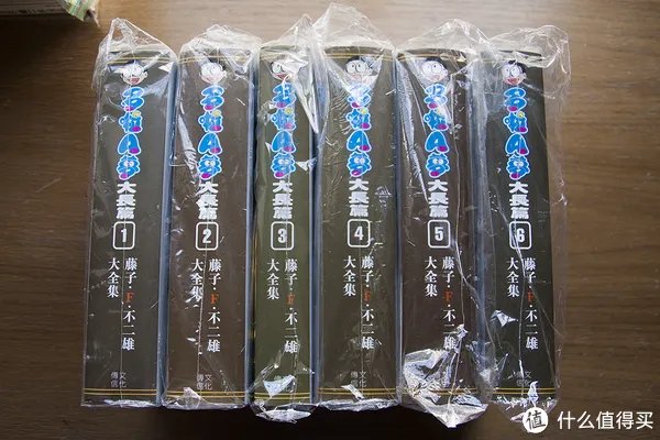 藤子·F·不二雄大全集 篇一:横跨五年的执念 哆啦A梦 1-20 卷