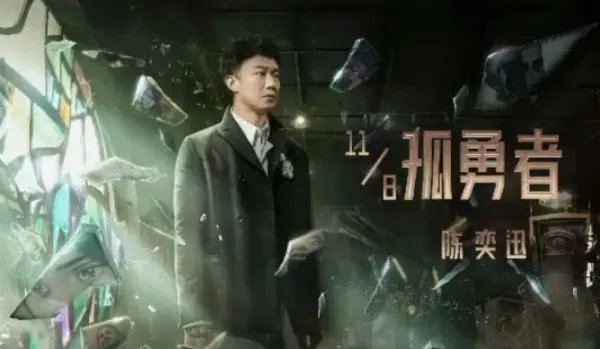 最火的歌曲
