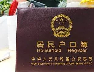 在北京想要申请积分落户需要符合什么条件？