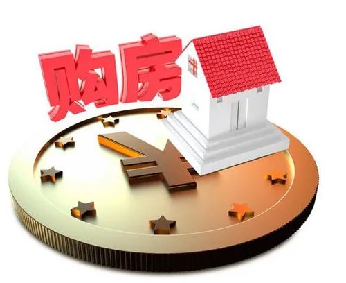 朋友可以一起买房吗