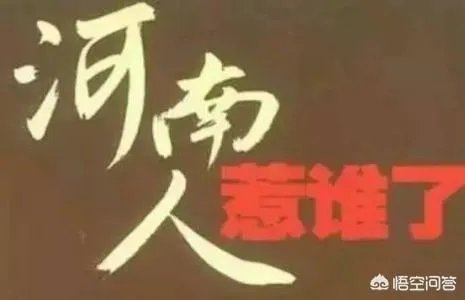 郑州人小气吗?