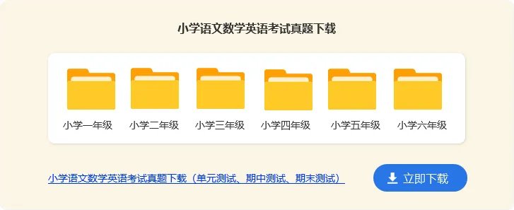 我的家乡小学三年级作文