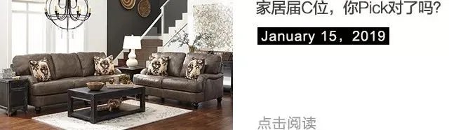 挑对的家具,和对的人一起吃饭