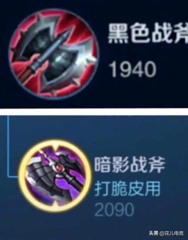 不死鸟之眼以前叫什么