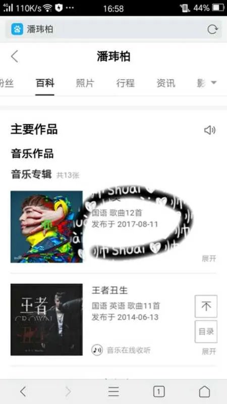 吴昕潘玮柏在COSMO盛典宣布有新惊喜，是在一起了吗？